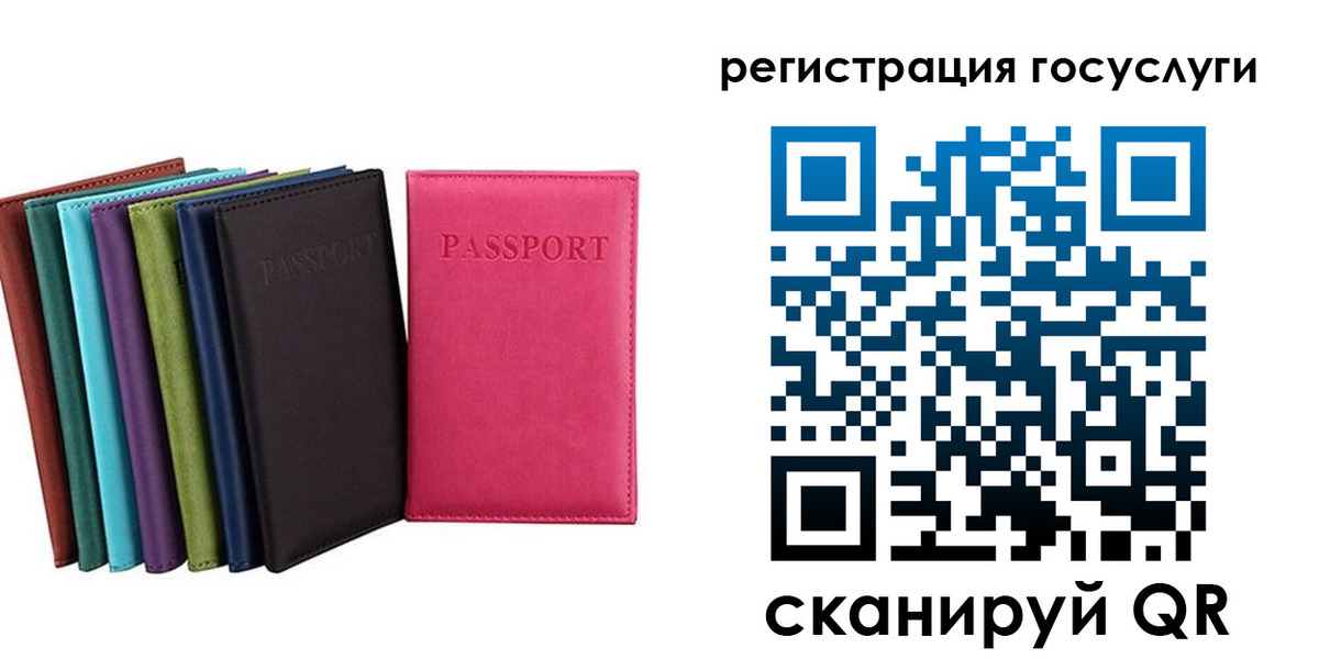 прописка гарантия в Омутнинске