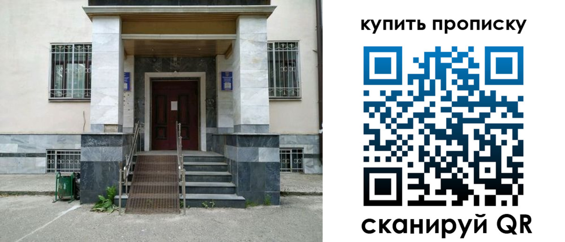 прописка поиск в Омутнинске