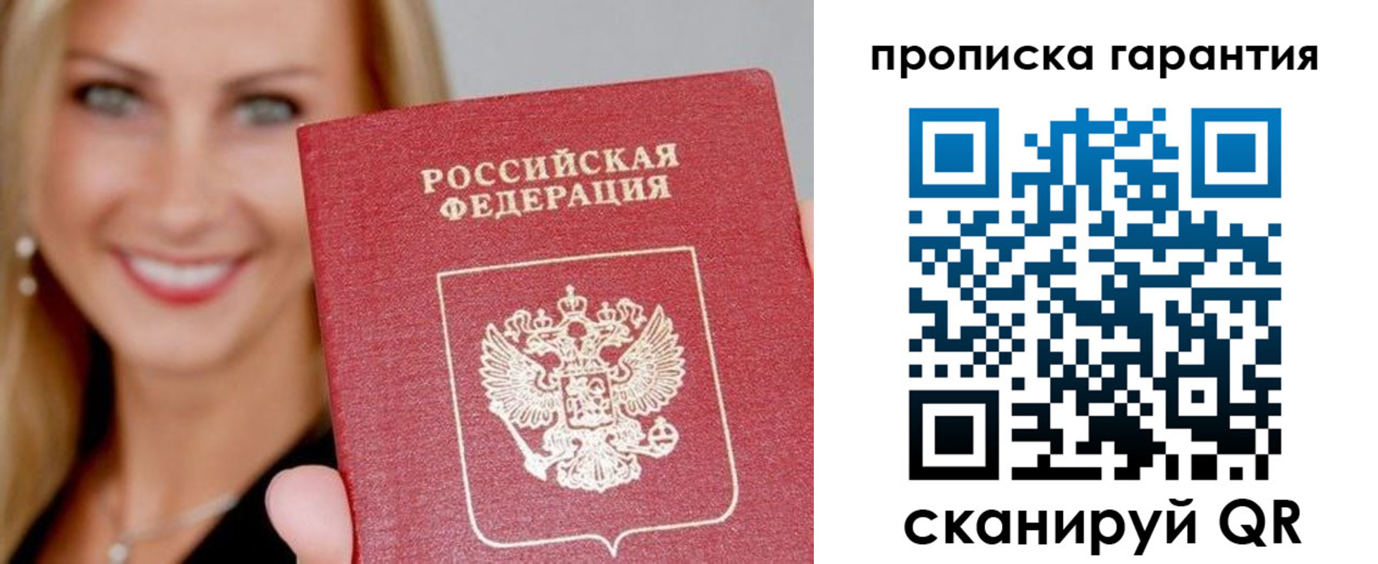 временная регистрация в Омутнинске
